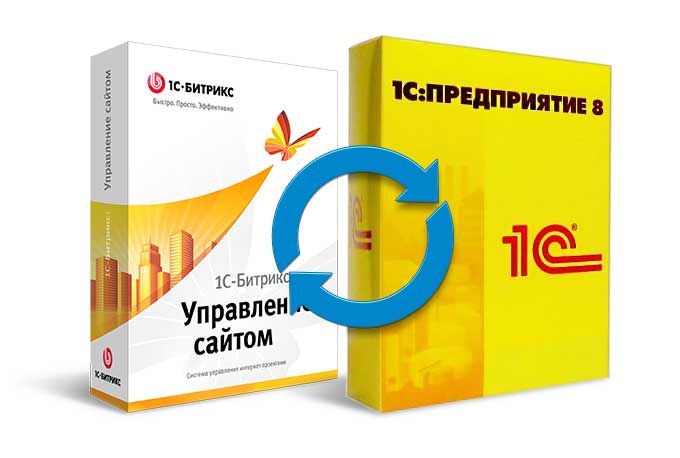 Интеграция 1С с сайтом Битрикс. Выгрузка товаров, данных, каталога из 1С на сайт в Чебоксарах