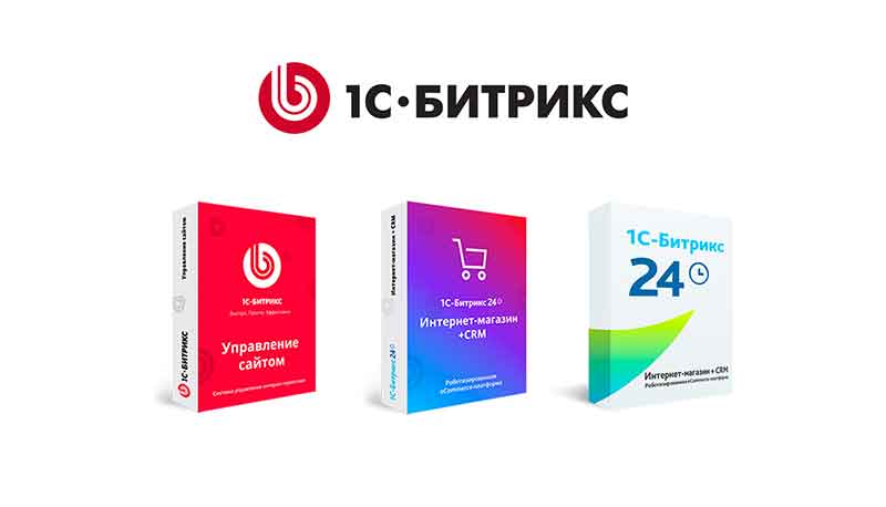 Перенос сайта на 1С-Битрикс с любой CMS в Чебоксарах. Заказать перенос сайта у сертифицированного партнёра в студии Эксперт